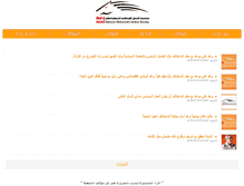 Tablet Screenshot of aldemokrati.org